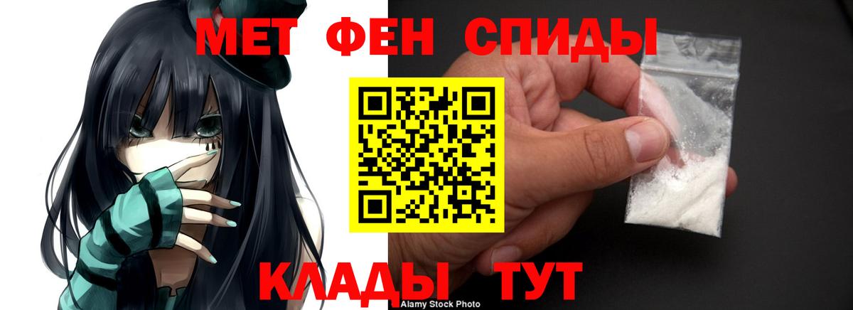 АМФЕТАМИН  Амфетамин 97%  Вход с VPN  Гай 