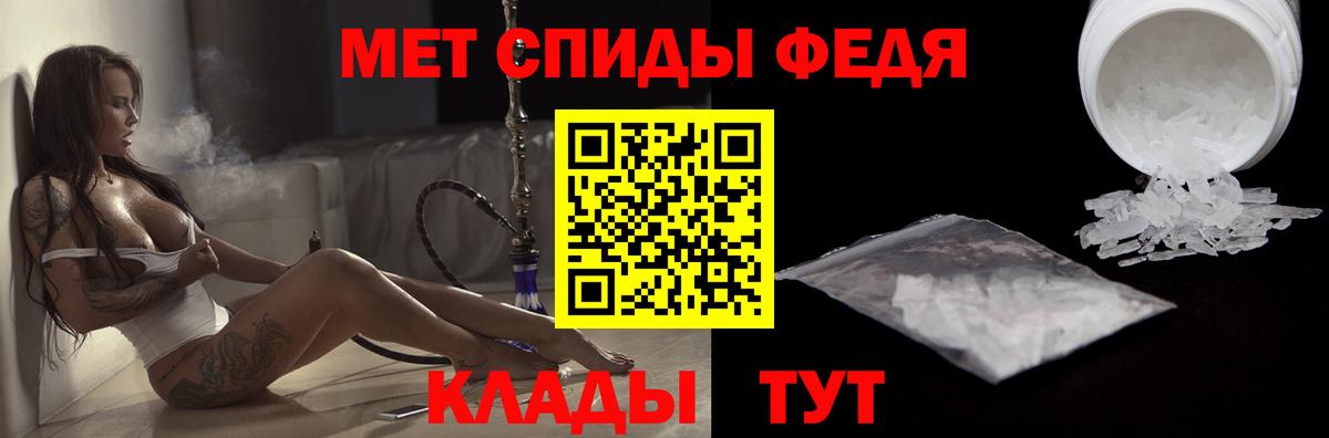 Амфетамин VHQ Гай