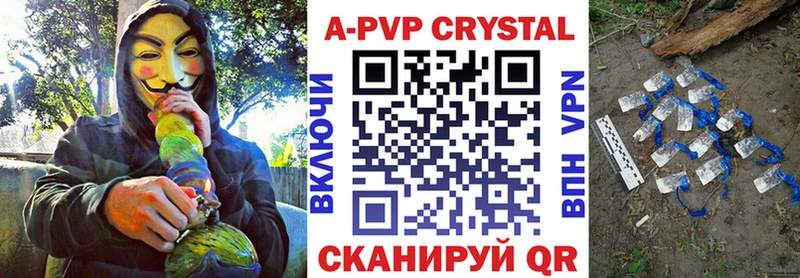 купить наркотик  Гай  А ПВП СК КРИС 