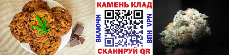 hydra ссылка  Гай  Печенье с ТГК марихуана 
