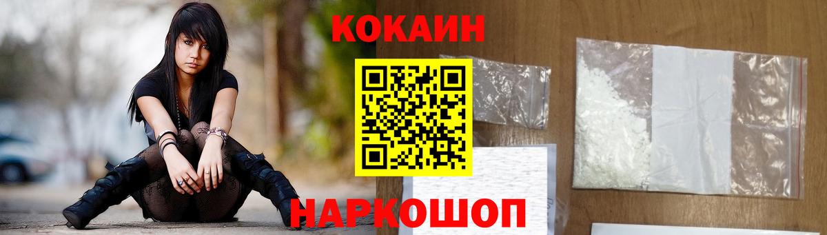 КОКАИН Columbia  Кокаин  Гай  КОКАИН 98% 