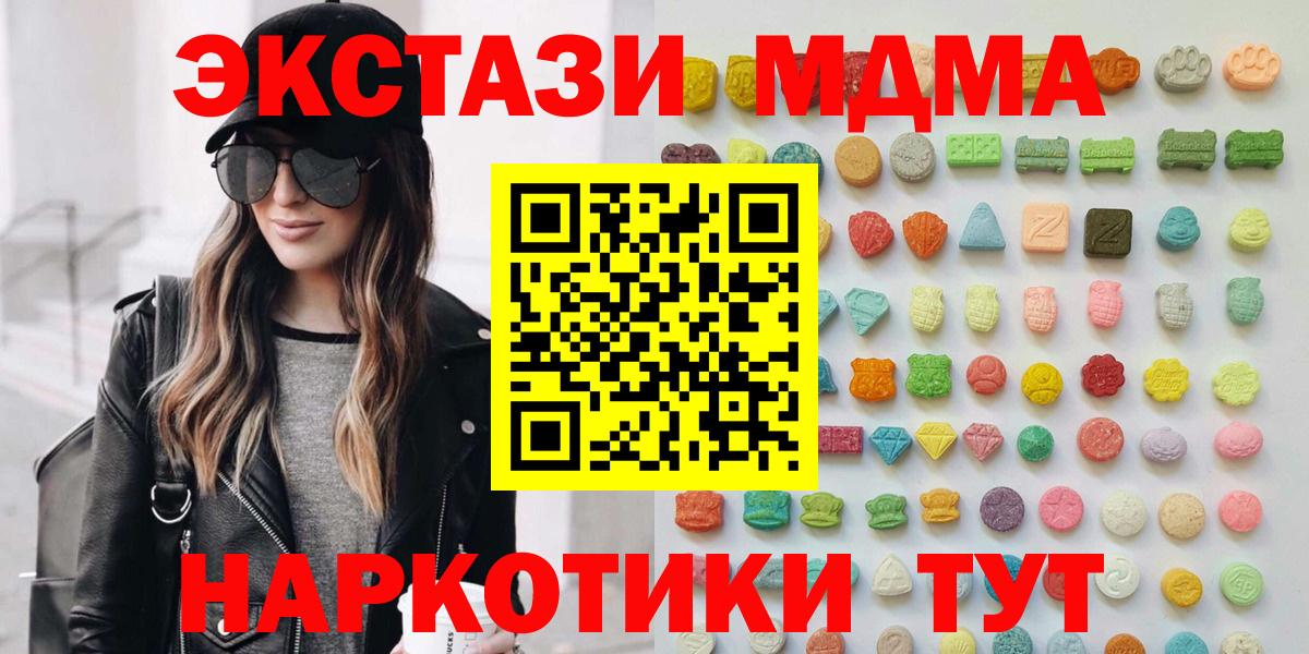 ЭКСТАЗИ 280мг  Ecstasy Punisher  цена   Гай  Вход с VPN 