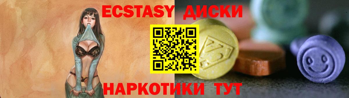 Ecstasy TESLA Гай