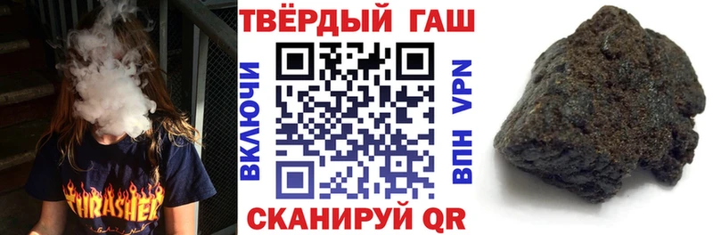 что такое наркотик  omg вход  Гашиш индика сатива  Гай 