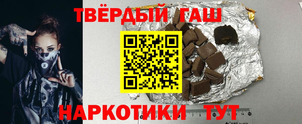 ГАШ гарик  Гай 