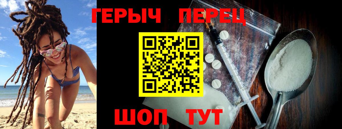 Гай  Героин гречка  Вход с VPN 