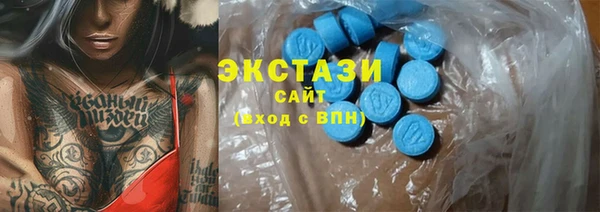 марихуана Лабытнанги