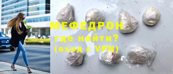 меф VHQ Хадыженск