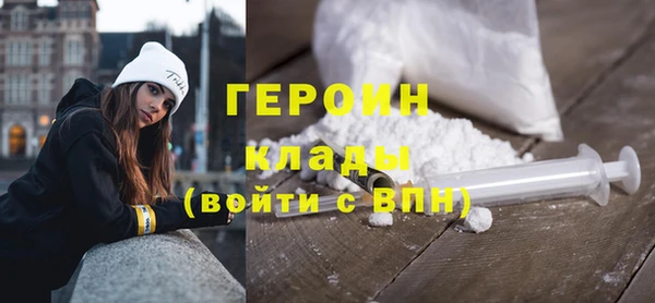 гашишное масло Горняк