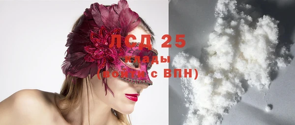 меф VHQ Хадыженск
