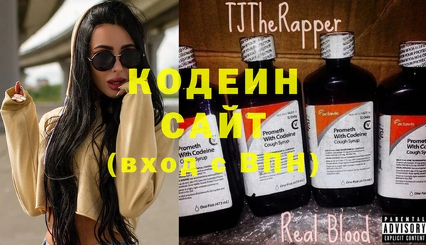 гашишное масло Горняк