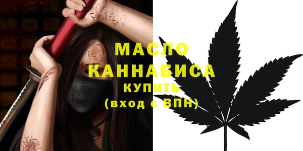 гашишное масло Горнозаводск