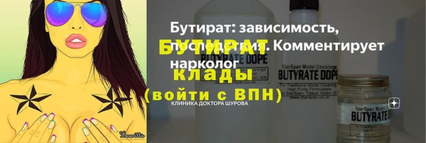 таблы Лагань