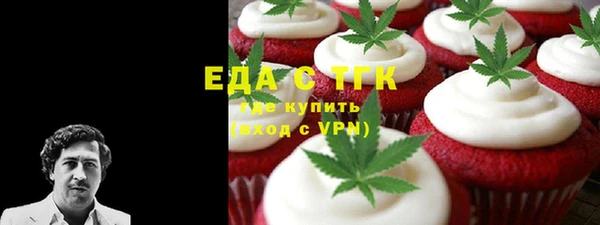 гашишное масло Горняк
