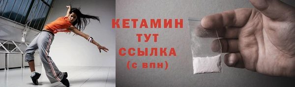 бутират Горно-Алтайск