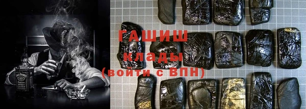 марихуана Лабытнанги