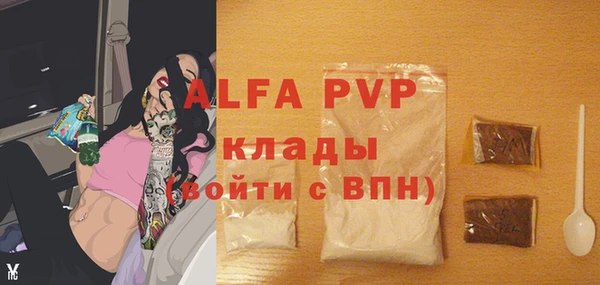 гашишное масло Горняк