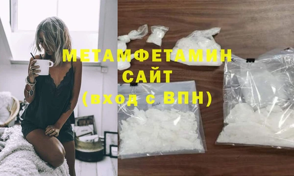 марихуана Лабытнанги