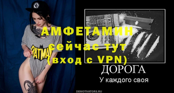 бутират Горно-Алтайск