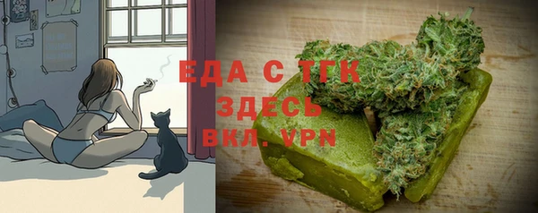 гашишное масло Горнозаводск