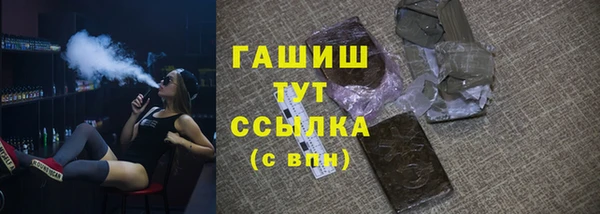гашишное масло Горняк