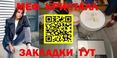 метамфетамин Будённовск