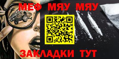 метамфетамин Будённовск