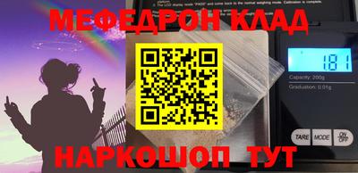 эйфоретик Гусиноозёрск