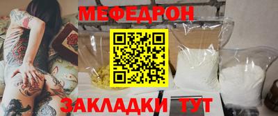 герыч Волгодонск