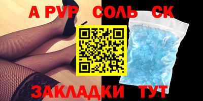 мяу мяу мука Волжский