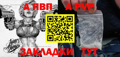 мяу мяу мука Волжский