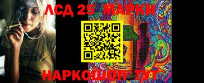 каннабис Волгодонск