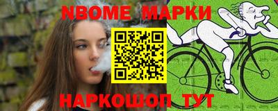 метамфетамин Будённовск