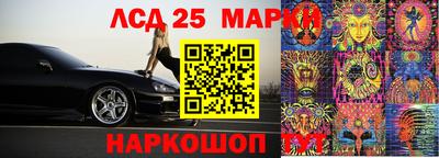 прущая мука Волжск