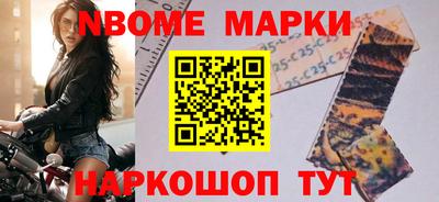 метамфетамин Будённовск