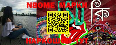 метамфетамин Будённовск