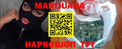 метамфетамин Будённовск