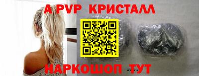 герыч Волгодонск