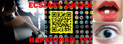герыч Волгодонск