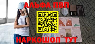 apvp Гусев