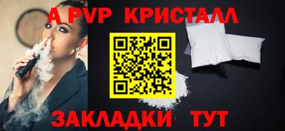 прущая мука Волжск