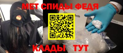 мяу мяу мука Волжский