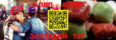 прущая мука Волжск