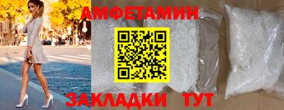 герыч Волгодонск