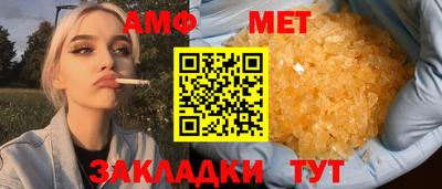 ALPHA PVP Гусь-Хрустальный