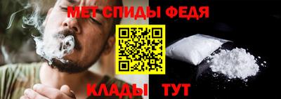 герыч Волгодонск