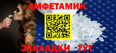 герыч Волгодонск