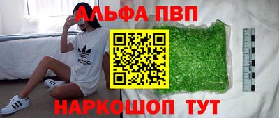 прущая мука Волжск