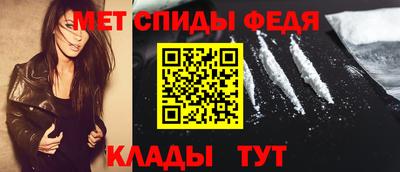 герыч Волгодонск