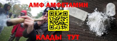 мяу мяу мука Волжский